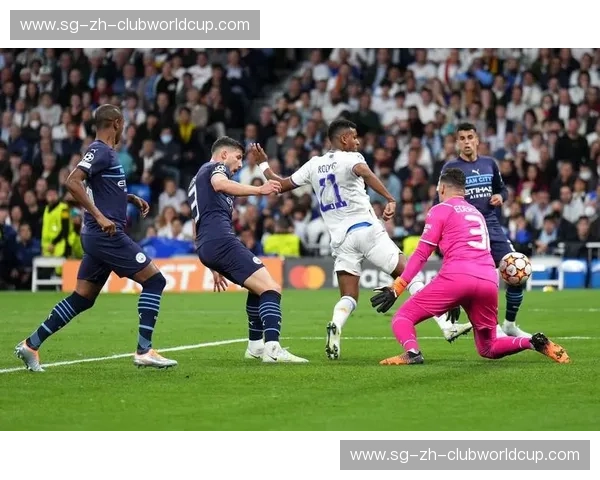 欧冠巅峰对决：曼城与皇马的燃情岁月，比分背后的史诗篇章